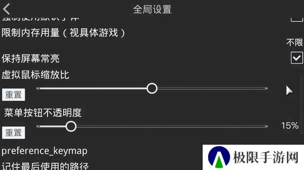 krkr2模拟器1.6.2下载-krkr2模拟器1.6.2最新版官方版下载