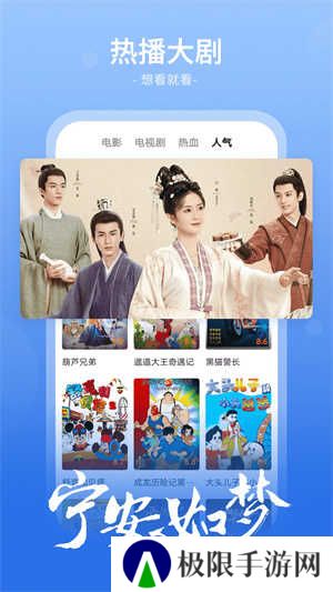 番茄影视大全app下载