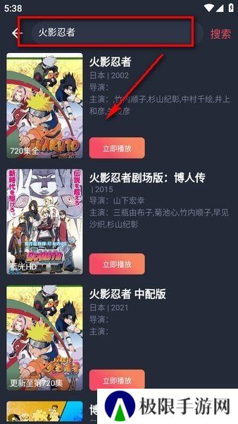 天尚网