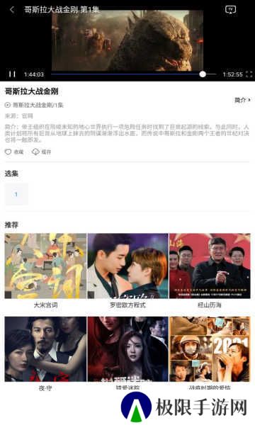 卧龙影视2024最新版下载