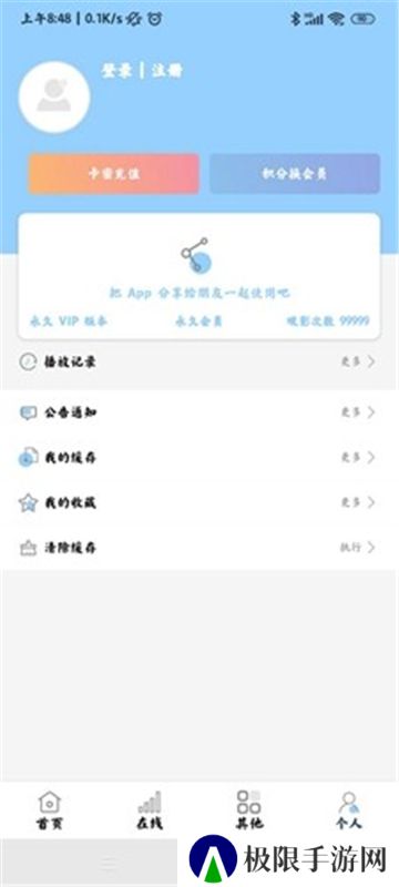 酷酷看剧
