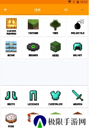 我的世界模组制作器中文版5