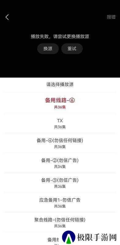 麻花视频在线观看电视剧全集播放教程