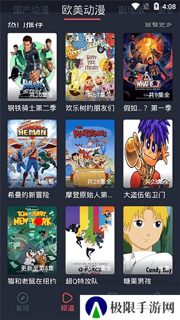 heibai弹幕去广告