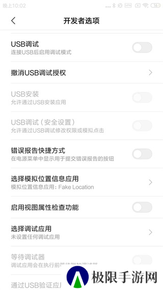 抖音国际版tiktok免拔卡版