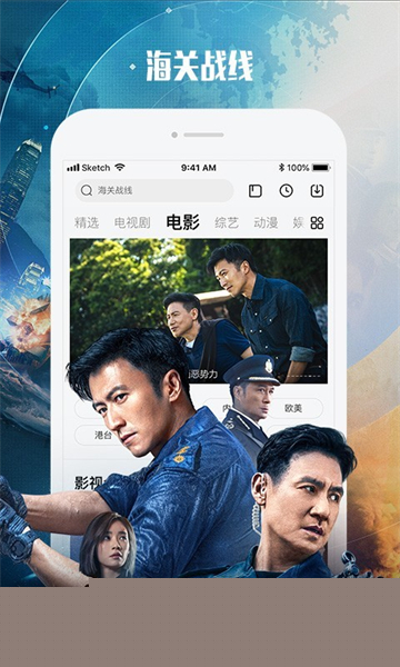 乐视视频