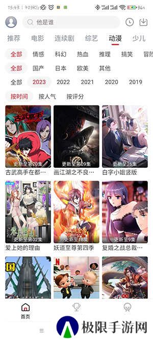麻花视频