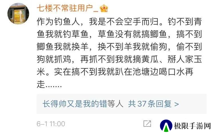 官方代理勾结一气，打差评直接封号！2024年了还有这么逆天的游戏？