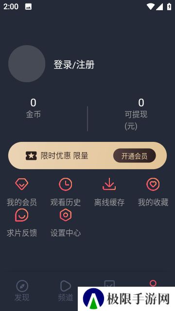 一只猫影视