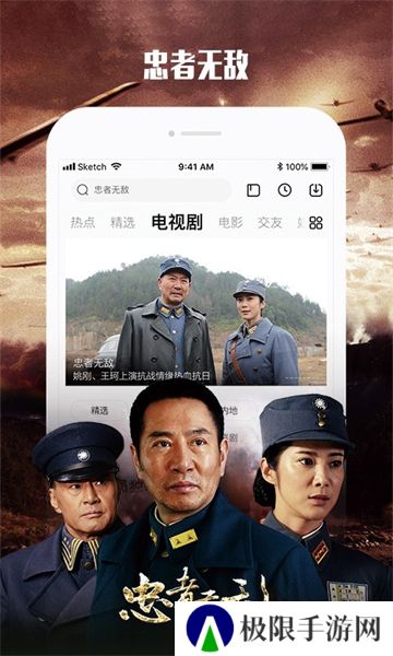 乐视视频