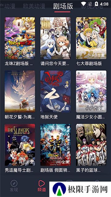 heibai弹幕去广告