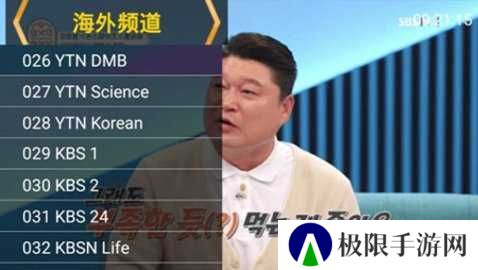 星火直播t