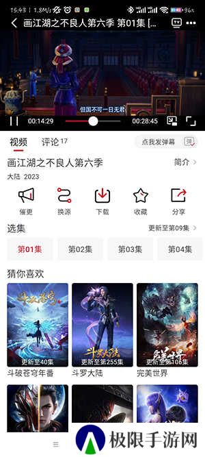 麻花视频