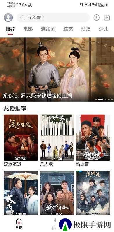 麻花视频在线观看电视剧全集播放教程