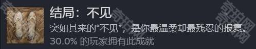 《饿殍明末千里行》全成就攻略-本站
