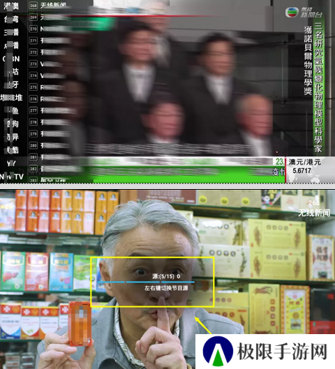 星火tv