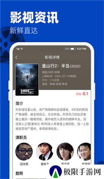 完美影视大全新版本