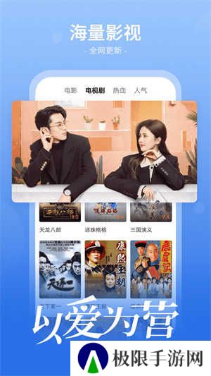 番茄影视大全app下载
