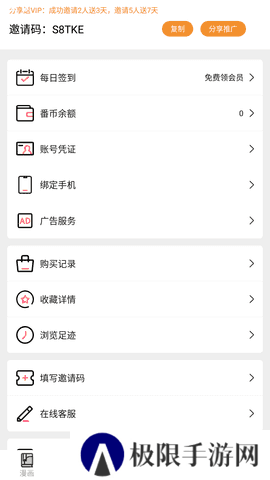 涩里番破译app软件下载链接