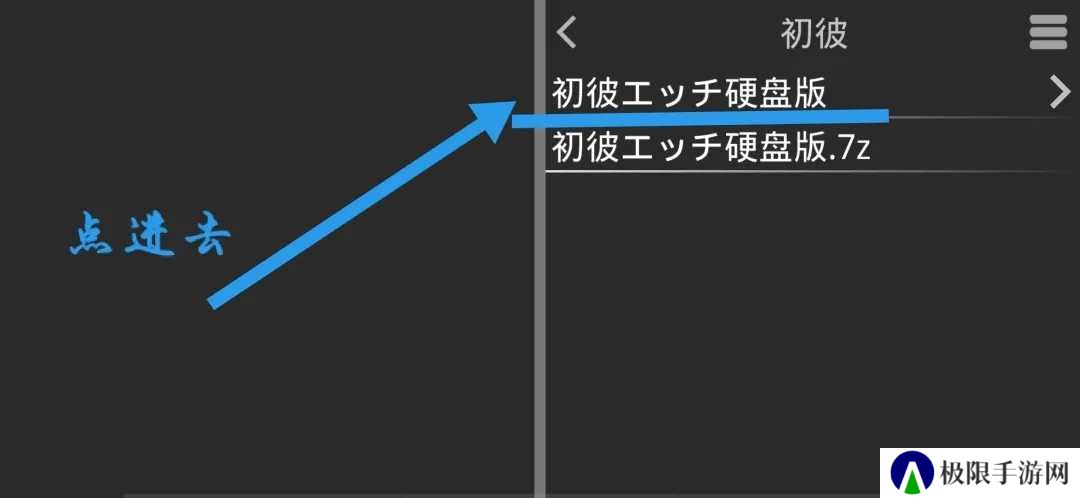 吉里吉里2模拟器