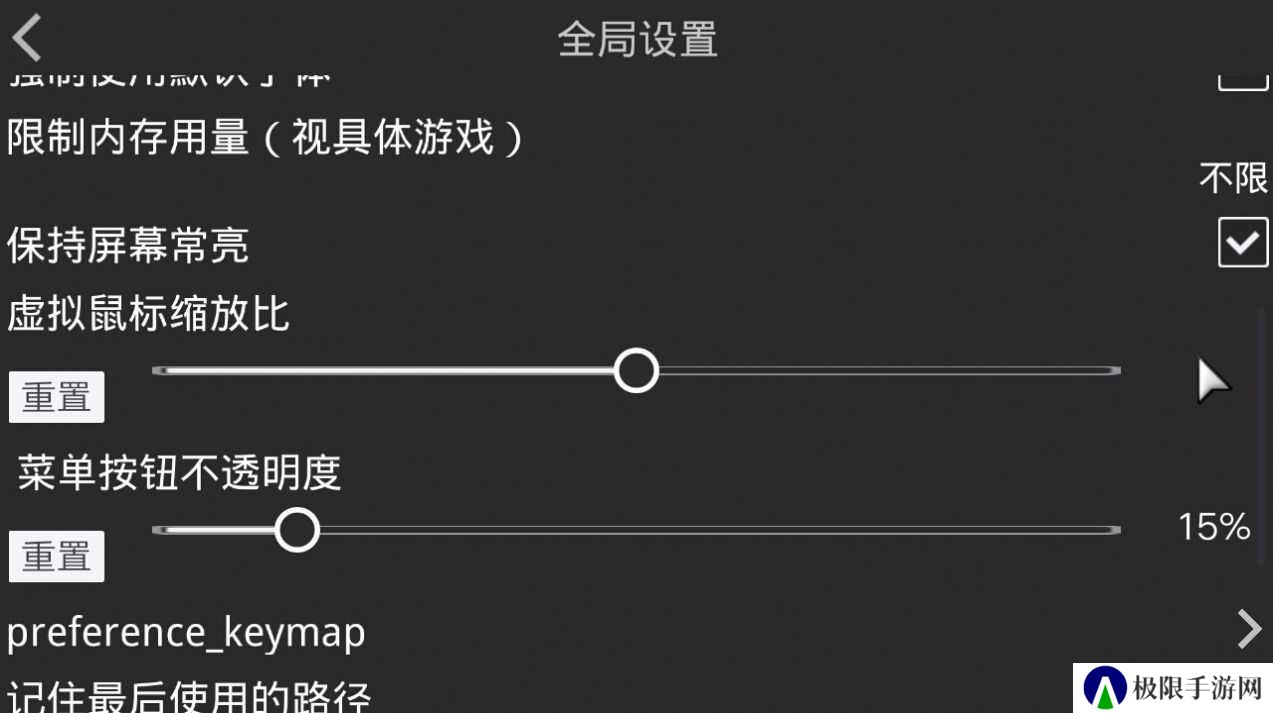 krkr2模拟器1.6.2下载