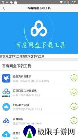 7yy.app软件安全下载