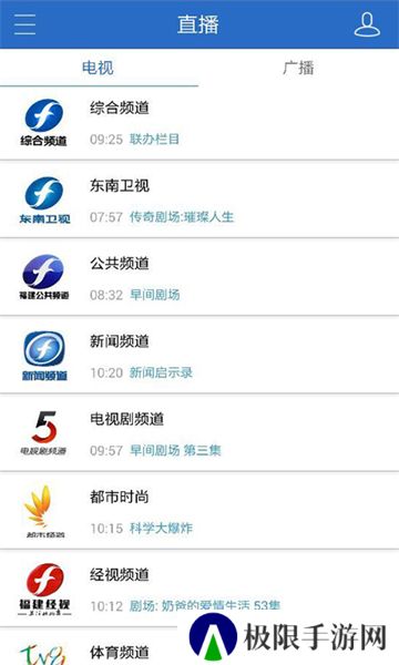 海博TV手机版