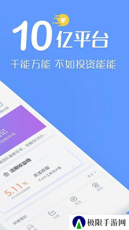 钱能钱包app下载安装
