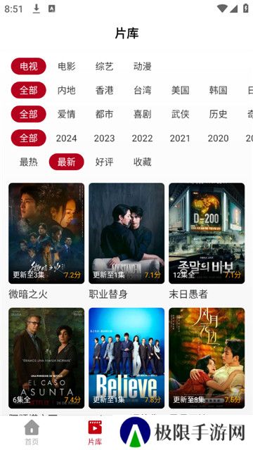 红叶影评手机版