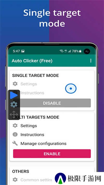 Auto Clicker安卓版下载