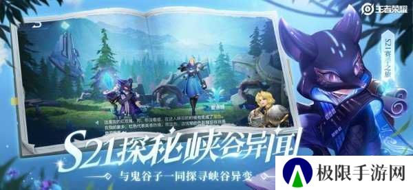 王者免root全图透视2021下载