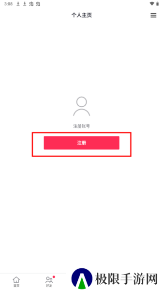 抖音国际版tiktok免拔卡版
