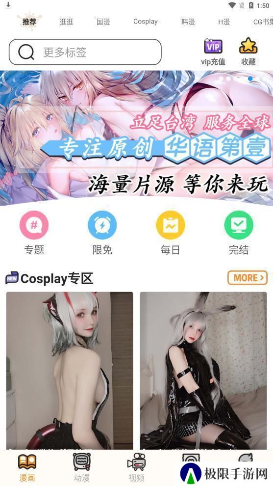 天尚网
