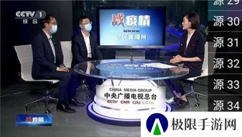 星火直播t