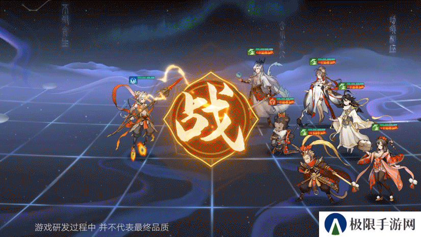 哪吒