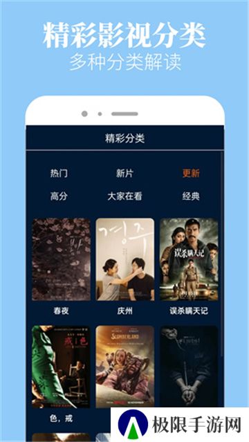 木兰影院追剧新版