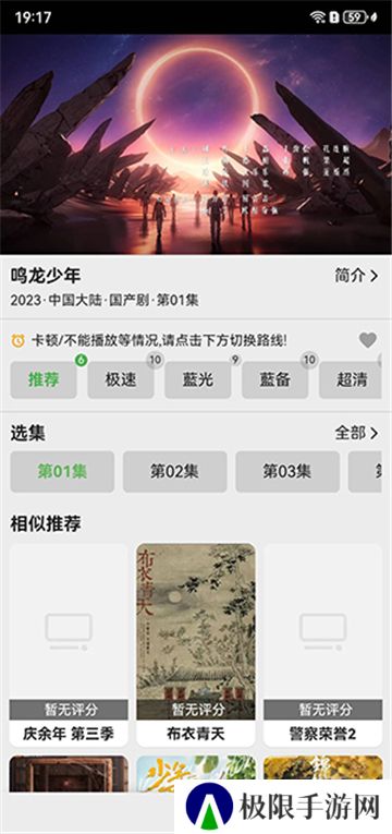 乐看飞飞视频