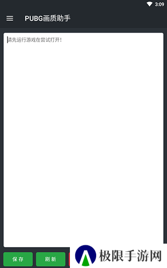 Pubg开挂神器免费安装下载