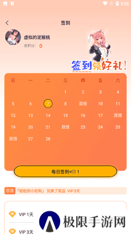 涩里番破译app软件下载链接