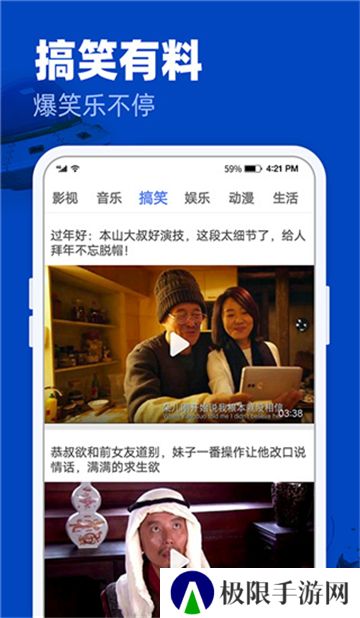 完美影视大全新版本