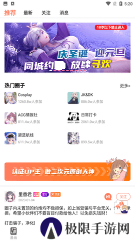 涩里番破译app软件下载链接