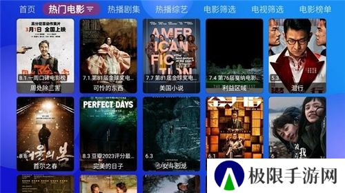 tvbox