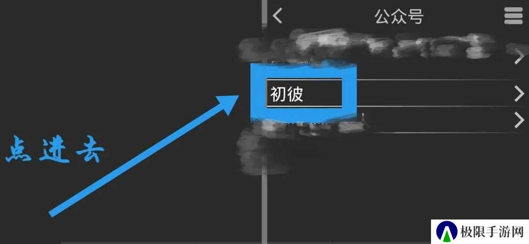 吉里吉里2模拟器