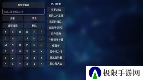 Tvbox安装包电视版