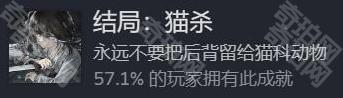 《饿殍明末千里行》全成就攻略-本站