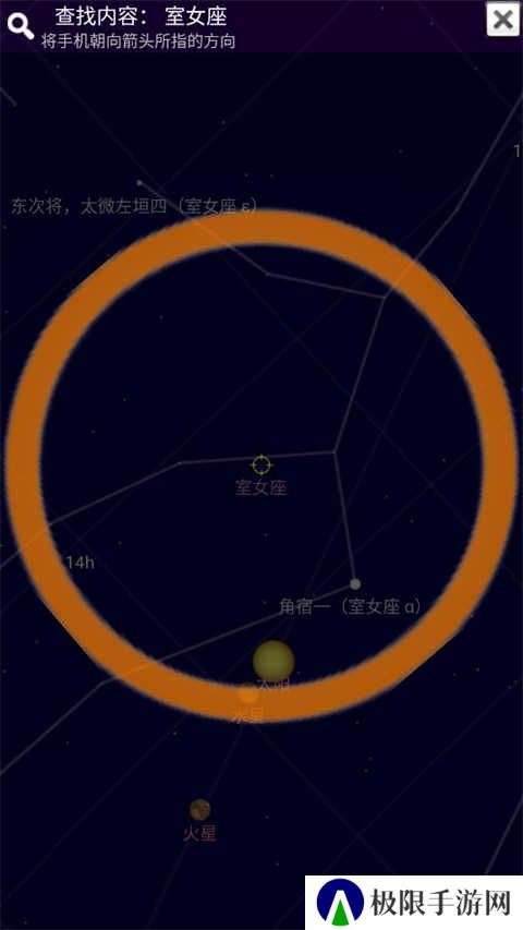 谷歌星空app下载