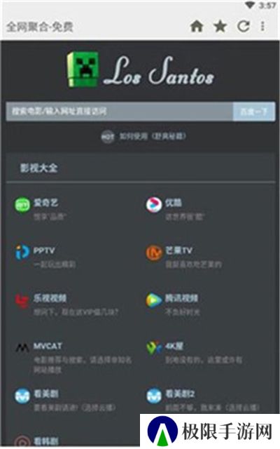 68影视更新