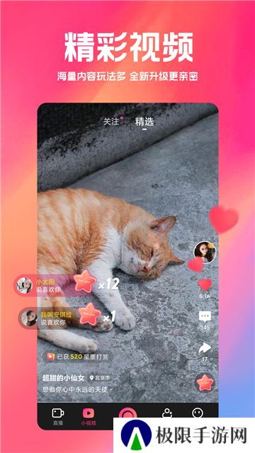 白金秀app