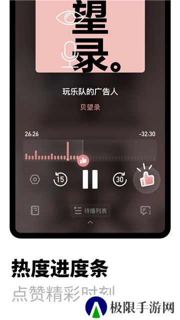 小宇宙appapp