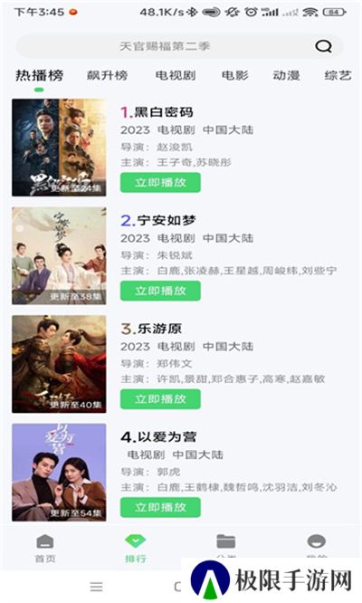 小羊影评2024最新